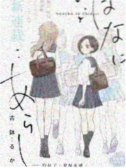 幕后旁白叙事装置的综艺式示意画面